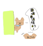 Those French Bulldog（個別スタンプ：6）