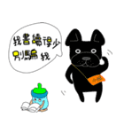 Those French Bulldog（個別スタンプ：8）