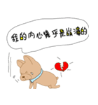 Those French Bulldog（個別スタンプ：9）