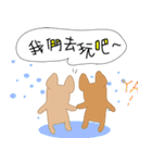Those French Bulldog（個別スタンプ：11）