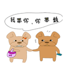 Those French Bulldog（個別スタンプ：13）