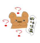 Those French Bulldog（個別スタンプ：17）