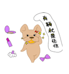 Those French Bulldog（個別スタンプ：18）