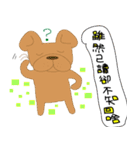 Those French Bulldog（個別スタンプ：19）