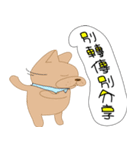 Those French Bulldog（個別スタンプ：20）