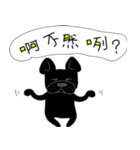 Those French Bulldog（個別スタンプ：23）
