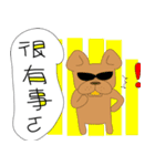 Those French Bulldog（個別スタンプ：24）