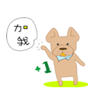 Those French Bulldog（個別スタンプ：26）