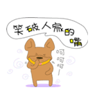 Those French Bulldog（個別スタンプ：28）