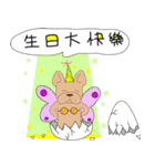 Those French Bulldog（個別スタンプ：30）