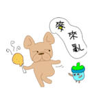 Those French Bulldog（個別スタンプ：33）