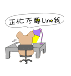 Those French Bulldog（個別スタンプ：34）