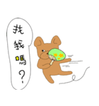 Those French Bulldog（個別スタンプ：37）