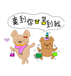 Those French Bulldog（個別スタンプ：40）