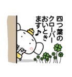 パオーンな毎日（大開運篇）（個別スタンプ：40）