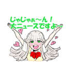 姫と妹となかまたちスタンプ（個別スタンプ：11）
