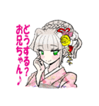 姫と妹となかまたちスタンプ（個別スタンプ：16）