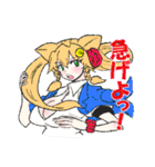 姫と妹となかまたちスタンプ（個別スタンプ：19）