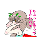 姫と妹となかまたちスタンプ（個別スタンプ：20）