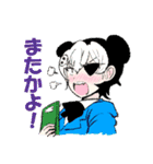 姫と妹となかまたちスタンプ（個別スタンプ：23）
