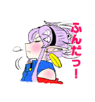 姫と妹となかまたちスタンプ（個別スタンプ：24）