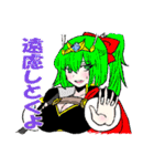 姫と妹となかまたちスタンプ（個別スタンプ：30）