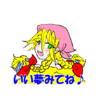 姫と妹となかまたちスタンプ（個別スタンプ：35）