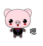 Pig Guagua (Common Chinese)（個別スタンプ：1）