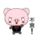 Pig Guagua (Common Chinese)（個別スタンプ：2）