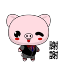 Pig Guagua (Common Chinese)（個別スタンプ：3）