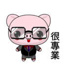 Pig Guagua (Common Chinese)（個別スタンプ：5）