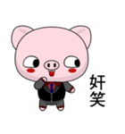 Pig Guagua (Common Chinese)（個別スタンプ：6）