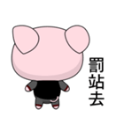 Pig Guagua (Common Chinese)（個別スタンプ：7）