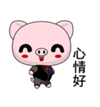 Pig Guagua (Common Chinese)（個別スタンプ：9）