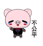 Pig Guagua (Common Chinese)（個別スタンプ：12）