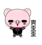 Pig Guagua (Common Chinese)（個別スタンプ：13）