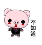 Pig Guagua (Common Chinese)（個別スタンプ：15）