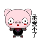 Pig Guagua (Common Chinese)（個別スタンプ：16）