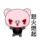 Pig Guagua (Common Chinese)（個別スタンプ：17）