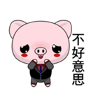 Pig Guagua (Common Chinese)（個別スタンプ：19）