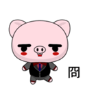 Pig Guagua (Common Chinese)（個別スタンプ：20）