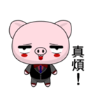Pig Guagua (Common Chinese)（個別スタンプ：21）