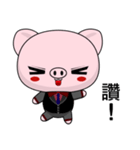 Pig Guagua (Common Chinese)（個別スタンプ：22）