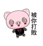 Pig Guagua (Common Chinese)（個別スタンプ：26）