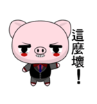 Pig Guagua (Common Chinese)（個別スタンプ：31）