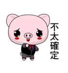 Pig Guagua (Common Chinese)（個別スタンプ：34）