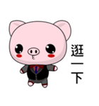 Pig Guagua (Common Chinese)（個別スタンプ：35）