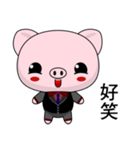 Pig Guagua (Common Chinese)（個別スタンプ：37）