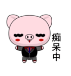 Pig Guagua (Common Chinese)（個別スタンプ：40）
