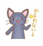 つかえる洋猫ちゃん（個別スタンプ：15）